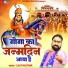 Lalit Mastana