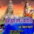 Vikash Bihari