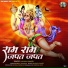 Arjun Pandey