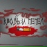 LOVEllIDEAD