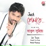 Babul Supriyo