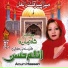 Anum Hassan