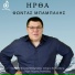 Fontas Mpampalis