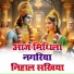 Shivam Singh Surila