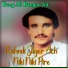 Rang Ali Rangoo Jut