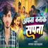 Nitish Yaduvanshi