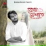 Tanzil Misbah