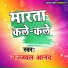 Ujjawal Anand