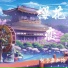 包子要加馅