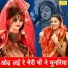 Simran Rathore