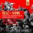 中国音协爱乐男声合唱团