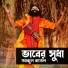 Abdul Baten
