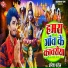 Dhanesh Patel