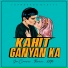 Sawndass Music, Jr Crown, Thome, Kath