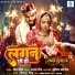 Priyanka Singh, Om Jha, Arbind Tiwari
