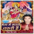 Vijay Singh Rathore