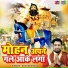 Sachin Kheda
