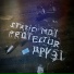 staticProtector