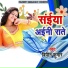 Bipin Kumar