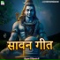Abhiyanta Ji