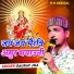 Gaurav Jha