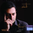 Alireza Shayan