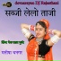 Bheru Lal Gurjar, Manisha Dhangar