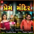 Mahesh Raval