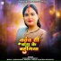 Kanchan Upadhyay