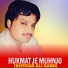 Ikhtiyar Ali Samo