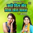Usha Shastri