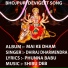 DHIRAJ DHARMENDRA