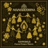 MAMARODINA