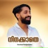 Ramshad Thaliparamba