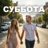 Данил Седоусов