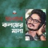 Tuhin