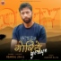 Hemraj (Raj)