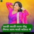 Parshram Bhadana