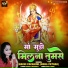 Mauni Pachauri (Mona Pathak)