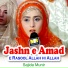 Sajida Muneer
