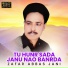Zafar Abbas Jani
