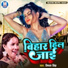 Smita Singh