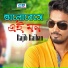 Rajib Raihan