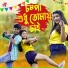 Suraj Debnath