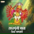 Abhijeet Dharane