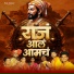 Santosh Chavan