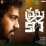 Radhan, Naresh Iyer, Lipisika