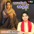 Usha Shastri