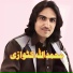 Mohammad ullah Katawazai