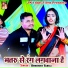 Amrender Albela